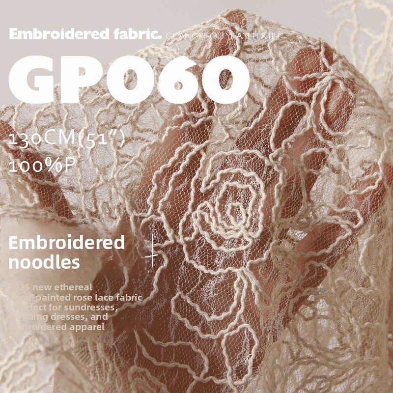 Embroidery Veil - ผ้าลูกไม้ลายกุหลาบปักลายโปร่ง สำหรับชุดแต่งงาน ผ้าคลุมไหล่ ผ้าคลุมหน้าเจ้าสาว ผ้าสำหรับออกแบบเสื้อผ้า งาน