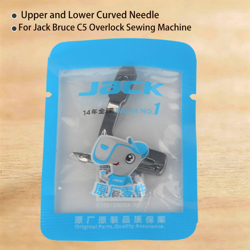 เข็มโค้งบนและล่าง รุ่น 2131700 - Embroidery Needle บทวิจารณ์และราคา