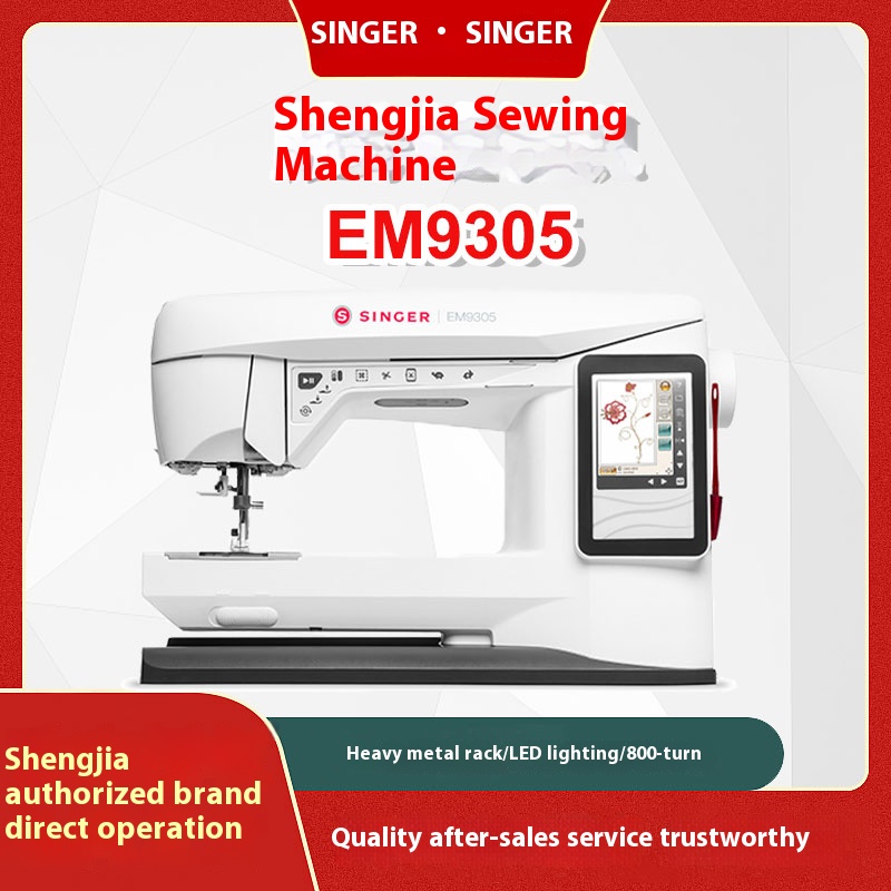 เครื่องปักเสื้อยืดอัตโนมัติ Si - Embroidery Machine Computerized บทวิจารณ์และราคา
