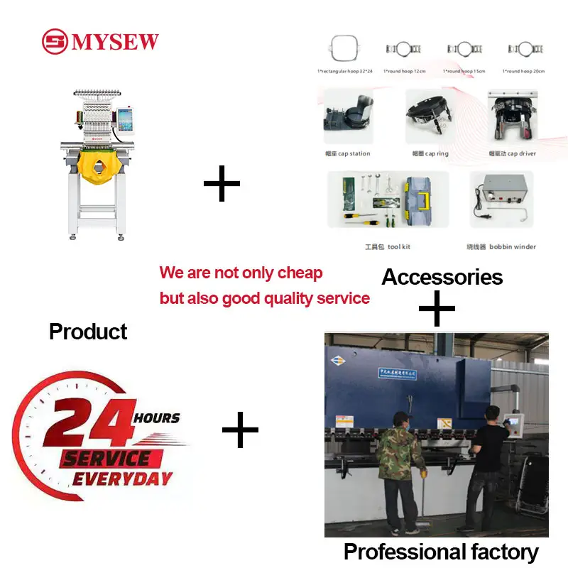 เครื่องปักผ้าอุตสาหกรรม MYSEW  - Embroidery Machine Computerized บทวิจารณ์และราคา