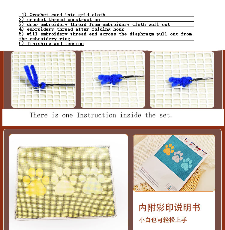 ชุดอุปกรณ์ปักผ้าแบบ Latch Hook - Printed Embroidery Kit บทวิจารณ์และราคา