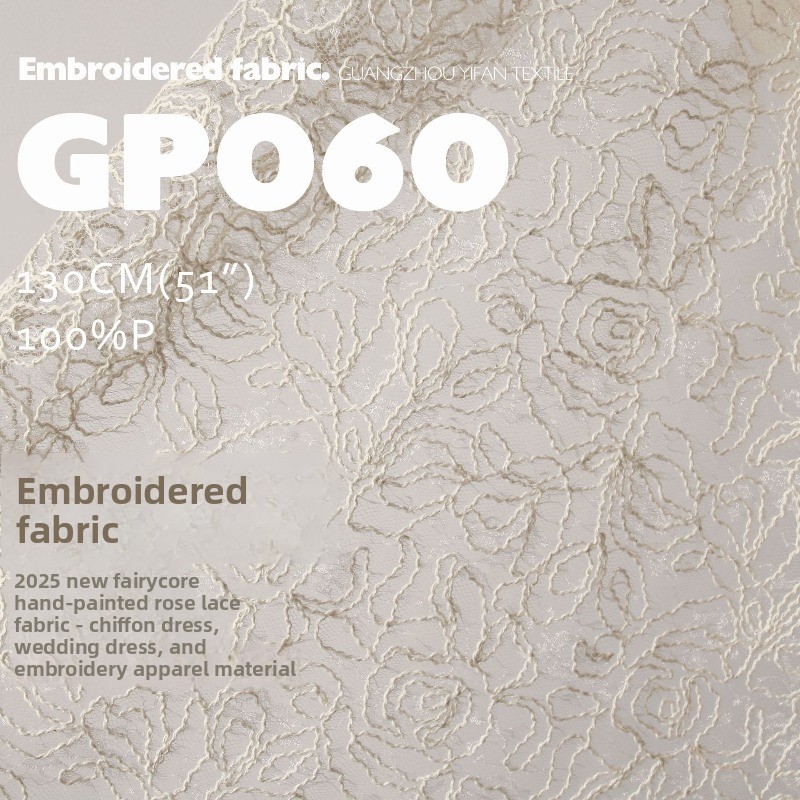 ผ้าลูกไม้ลายกุหลาบปักลายโปร่ง  - Embroidery Veil บทวิจารณ์และราคา