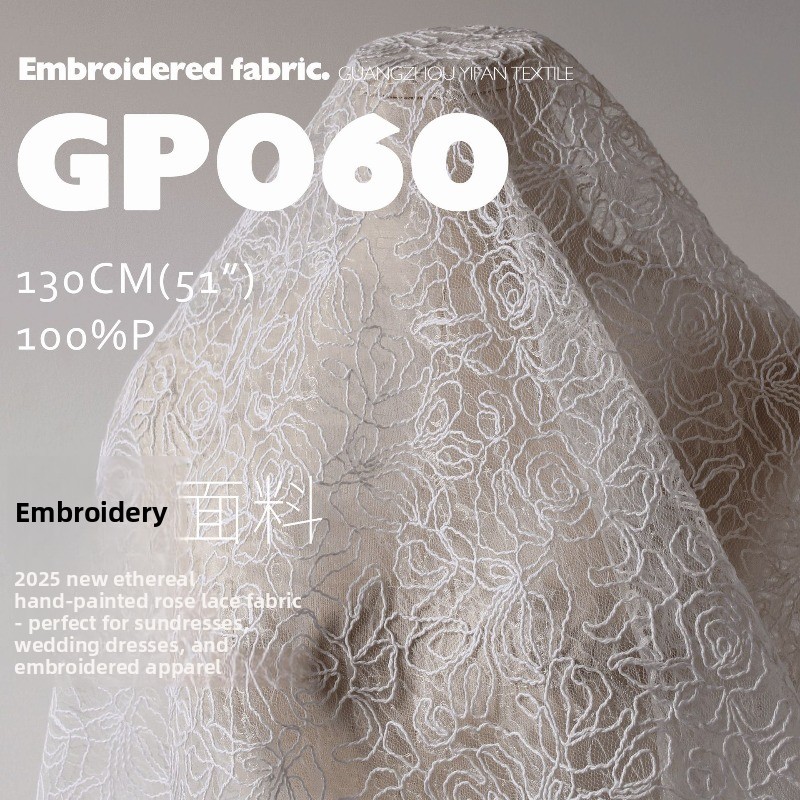 ผ้าลูกไม้ลายกุหลาบปักลายโปร่ง  - Embroidery Veil บทวิจารณ์และราคา